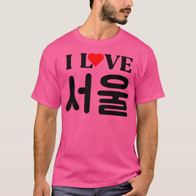 I Love Seoul In Korean Hangul - Seoul Lover T-Shirt (Front)