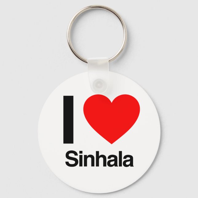 i love sinhala key ring (Front)