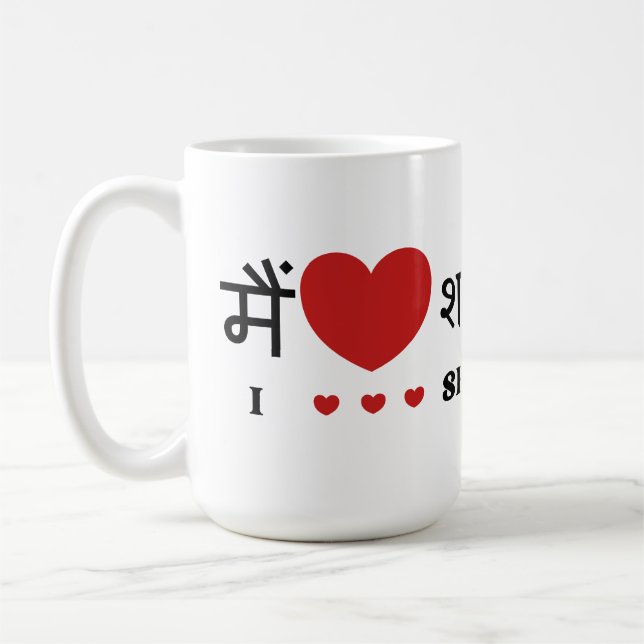 I Love SRK - I Love Shahrukh Khan Coffee Mug (Left)