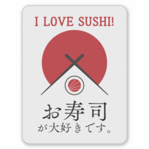 I Love Sushi Black Red Minimal