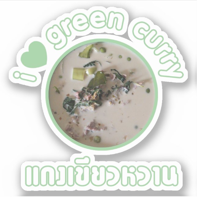 I Love Thai Green Curry ... Thailand Street Food (Front)