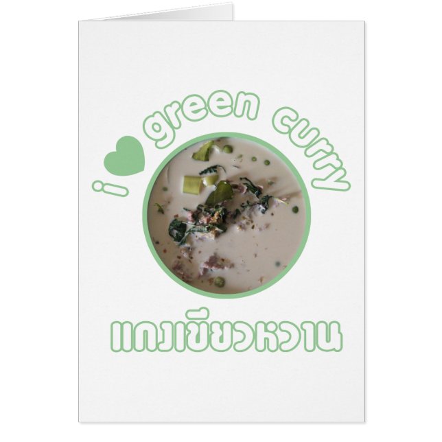 I Love Thai Green Curry ... Thailand Street Food (Front)