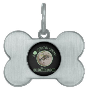 I Love Thai Green Curry ... Thailand Street Food Pet Name Tag