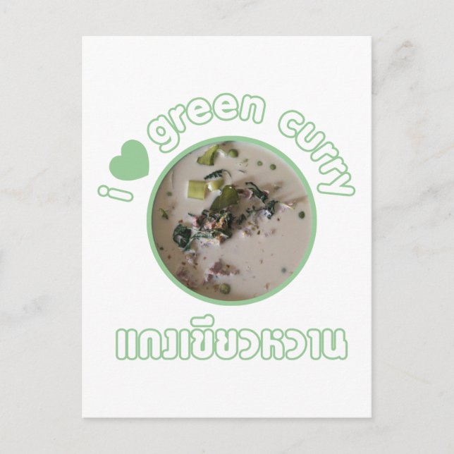 I Love Thai Green Curry ... Thailand Street Food Postcard (Front)