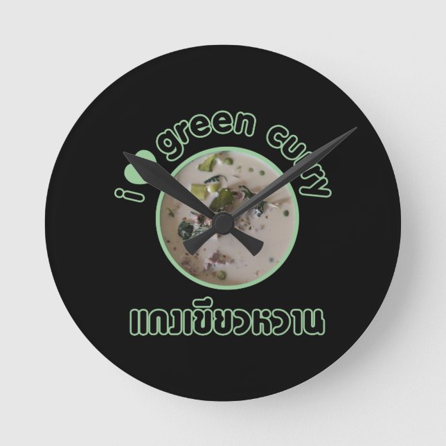 I Love Thai Green Curry ... Thailand Street Food Round Clock (Front)