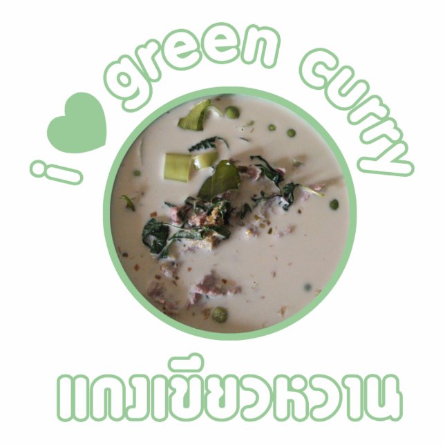 I Love Thai Green Curry ... Thailand Street Food Standing Photo Sculpture (Front)