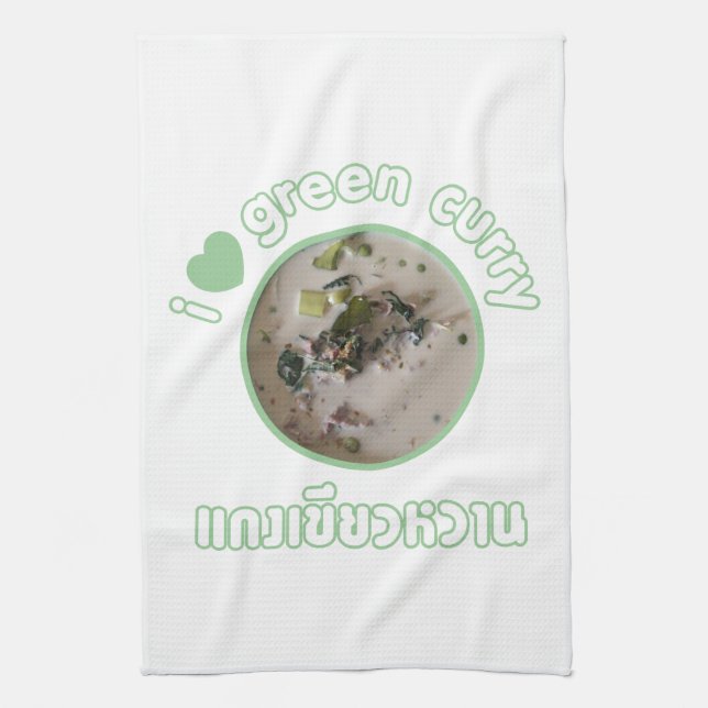 I Love Thai Green Curry ... Thailand Street Food Tea Towel (Vertical)