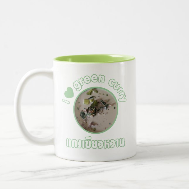 I Love Thai Green Curry ... Thailand Street Food Two-Tone Coffee Mug (Left)