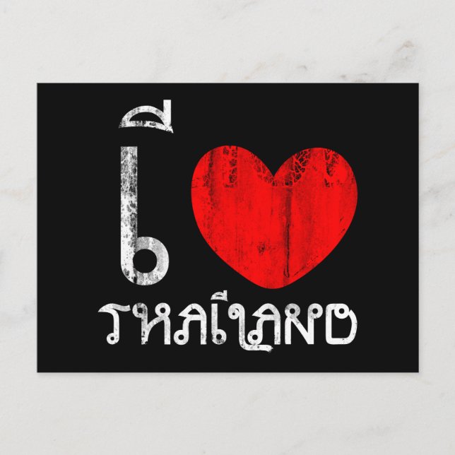 I Love Thailand or I Heart Thailand Postcard (Front)