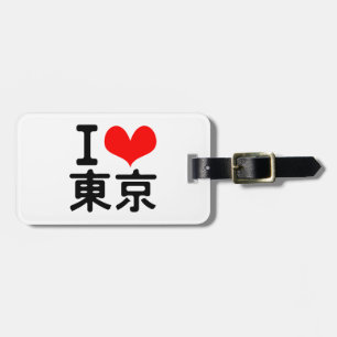 I Love Tokyo Luggage Tag