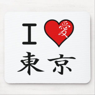 I Love Tokyo Mouse Mat