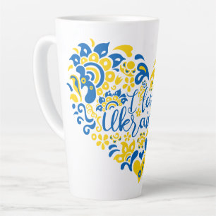 I love Ukraine inspirational quote heart  Latte Mug