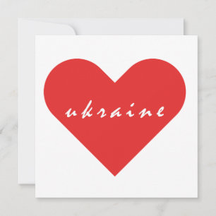 I love Ukraine Invitation
