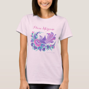 I love Ukraine. Petrikivka art watercolours T-Shirt
