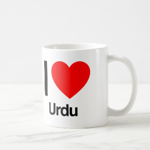 i love urdu coffee mug