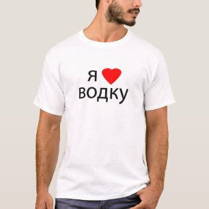 I love Vodka T-Shirt
