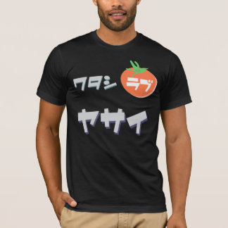 I love Yasai T-Shirt