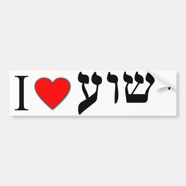 I love Yeshua Bumper Sticker (Front)