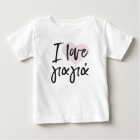 I love Yiayia Greek kid t-shirt