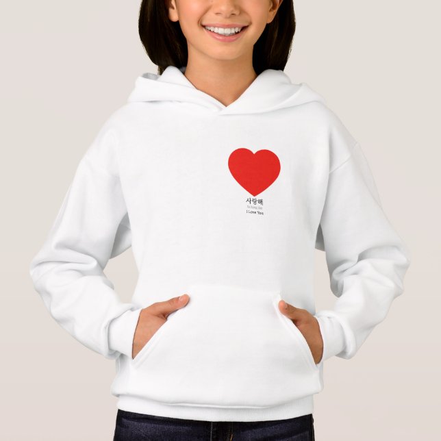 I Love You (Front)