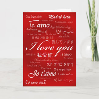 I Love You (30 Languages) Holiday Card