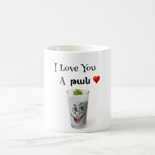 I Love You A թան Coffee Mug