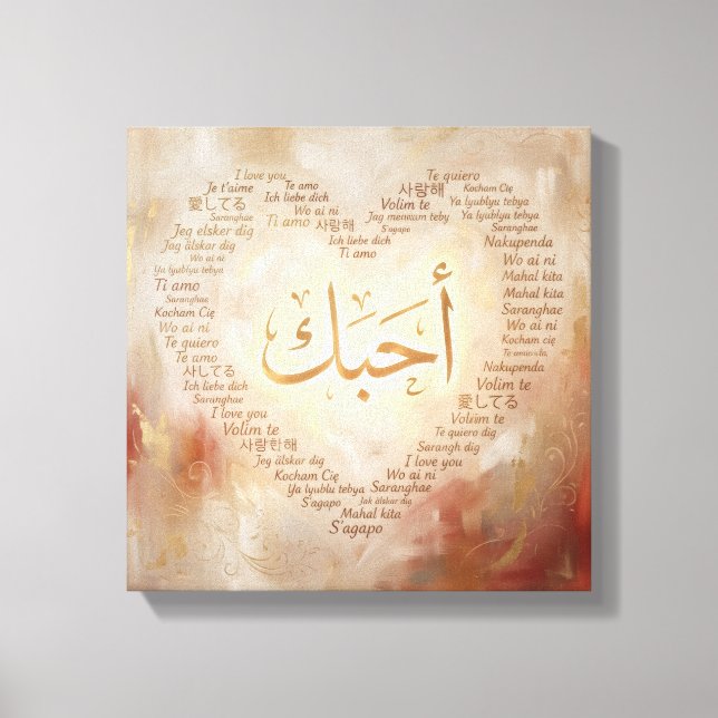 “I Love You” Arabic Calligraphy Canvas – Romantic  (Front)
