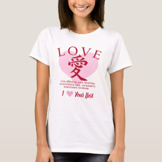 I love you best / "Love"="Love" T-Shirt
