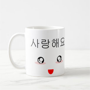 I Love You Coffee Mug