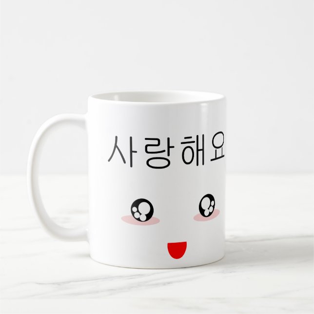 I Love You Coffee Mug (Left)