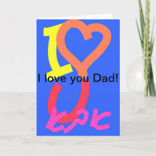 I love you Dad! Card