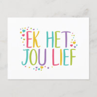 I love you in Afrikaans Ek het jou lief - rainbow