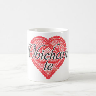 I love you in Bulgarian - Obicham te Coffee Mug