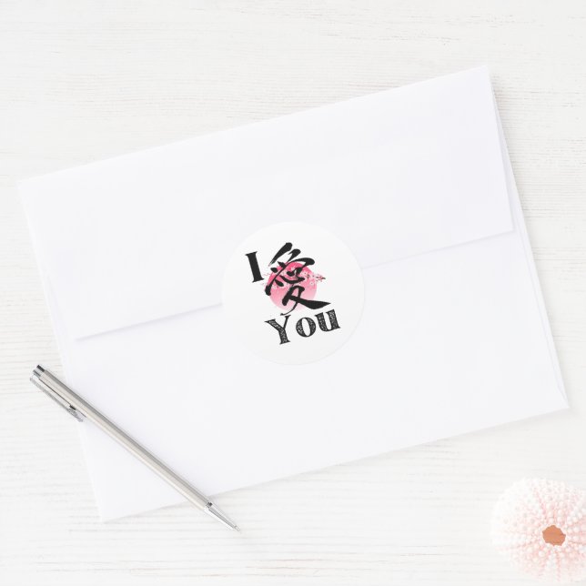 I Love You Japanese Cherry Blossom Sakura Stickers (Envelope)