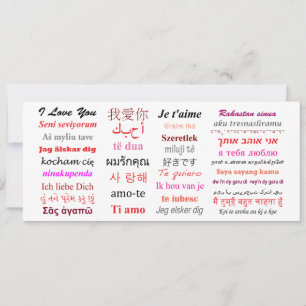 I Love You Many Languages Boxed Note Set