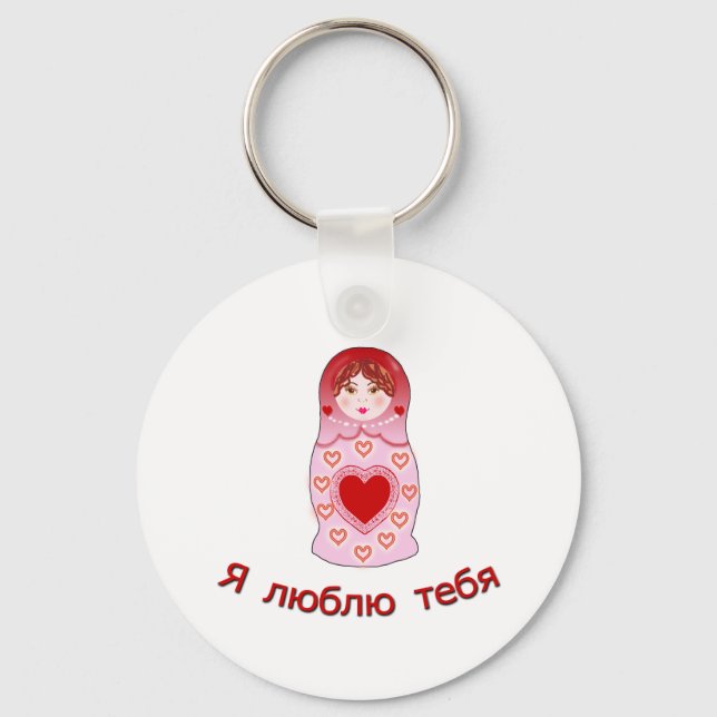 I Love You Nesting Doll Key Ring (Front)