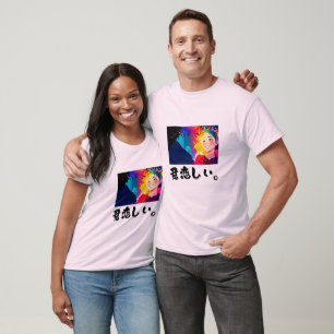 I love you T-Shirt