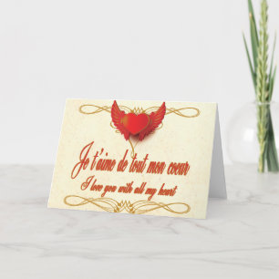 I love you with all my heart - Je t'aime Card