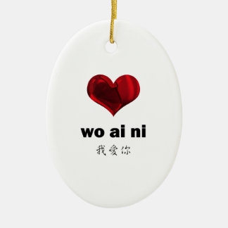 I Love You  , wo ai ni Ceramic Tree Decoration
