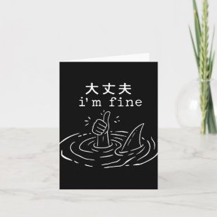 I’m Fine Shark Japanese Funny Drowning Meme  Card