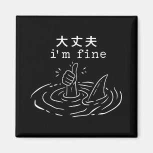 I’m Fine Shark Japanese Funny Drowning Meme Magnet