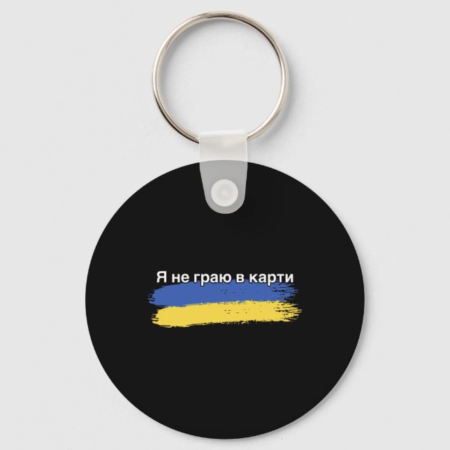 I’m Not Playing Cards Ukrainian Flag Support Trans Key Ring (Front)