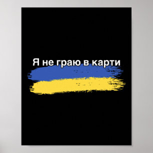 I’m Not Playing Cards Ukrainian Flag Support Trans Poster
