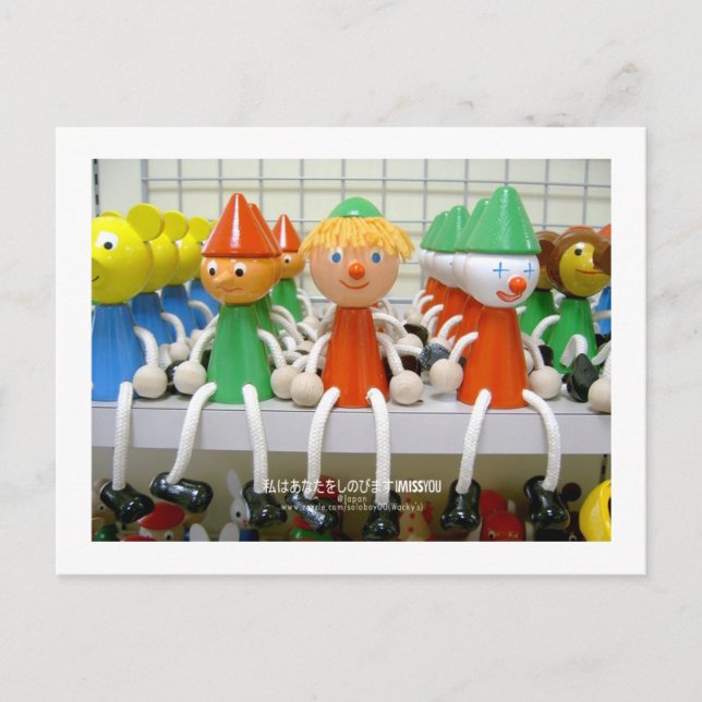 I Miss You (Japan) Postcard (Front)