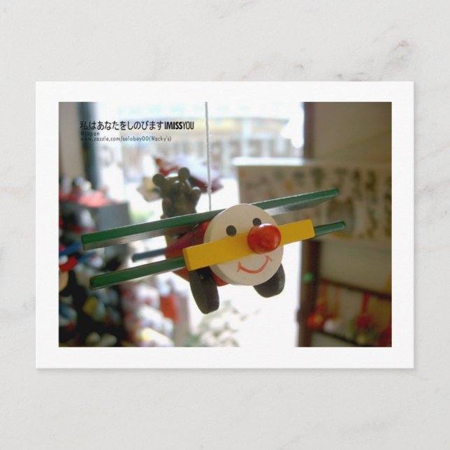 I Miss You (Japan) Postcard (Front)