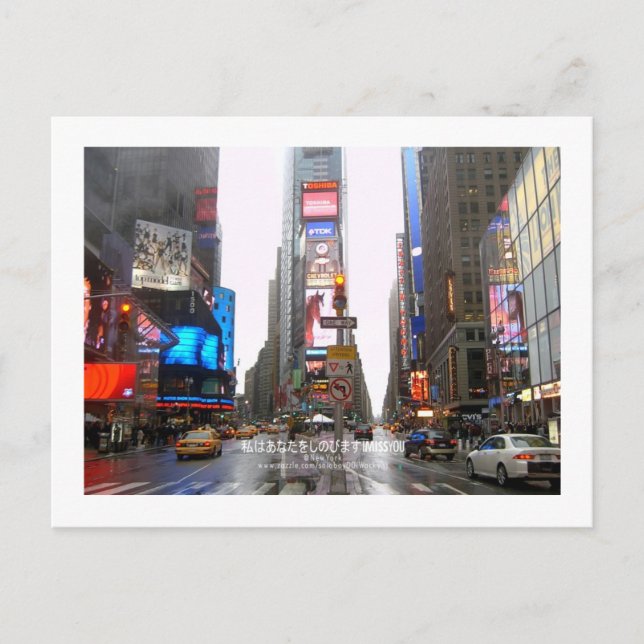 I Miss You (New York) Postcard (Front)