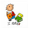 I Read
