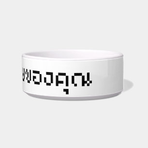 I Read Your Email / Thai Language Script Bowl