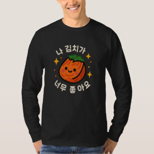 I Really Like Kimchi Cute Korean Food Character T-Shirt