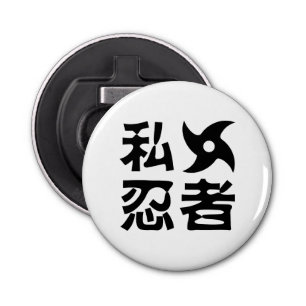 I Shuriken Ninja ~ Japanese Nihongo Kanji Language Bottle Opener
